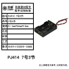 Three AA battery boxes without LIDS, AA battery sockets, 4.5V, three AA switches with wires Specification image